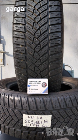 16 цола ЗИМНИ ГУМИ 205X60R16  --- 1