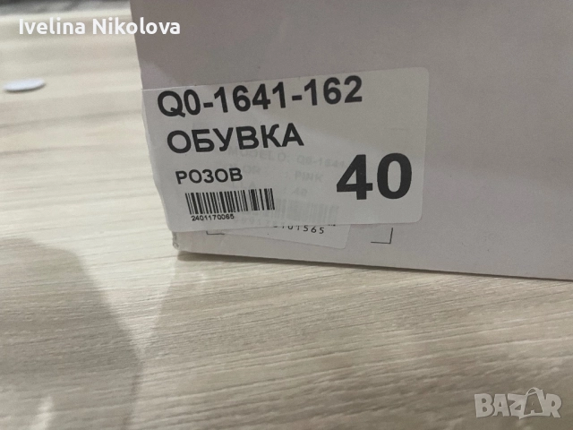 Официални обувки НоВИ 40 номер, снимка 4 - Дамски обувки на ток - 52250761