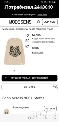 KENZO Paris Wool / Knit Womens Size  M  ОРИГИНАЛ! Дамски Пуловер !, снимка 2 - Блузи с дълъг ръкав и пуловери - 52682893