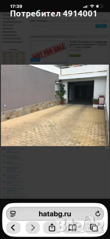 Паркоместо Святи Влас, снимка 2 - Гаражи и паркоместа - 55852152