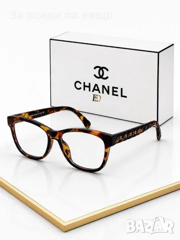 Chanel Рамки За Очила Шанел - Различни Цветове Код SEM-460