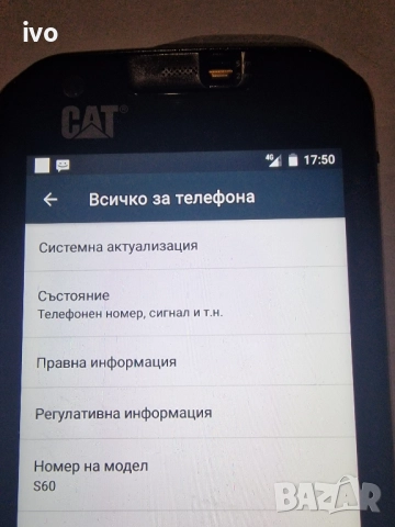 cat s60, снимка 3 - CAT - 51645294