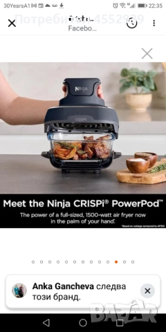 Фритюрник Scark Ninja нов, снимка 3 - Фритюрници - 52888474