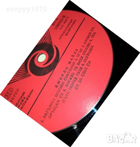 JODY MILES-ПЛОЧА 2009230954, снимка 18 - Грамофонни плочи - 42254050