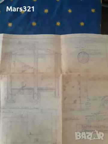 Парцел вилна зона с.Осеново, снимка 2 - Парцели - 50429079