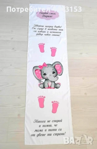 платно за прохождане , снимка 8 - Други - 51188620