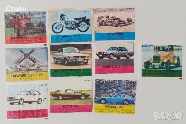 Продавам картинки би-бип, снимка 4 - Колекции - 52185278