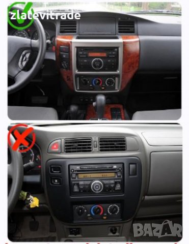 NISSAN PATROL 5 Y62 2004-2021 - 9" АНДРОИД НАВИГАЦИЯ, 9271, снимка 2 - Навигация за кола - 34910964