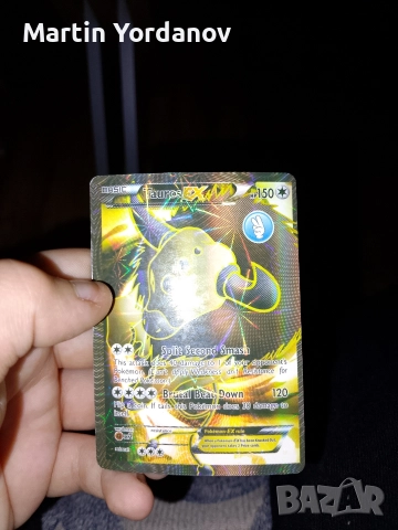 Tauros EX BASIC hp 150 покемон карта, снимка 2 - Карти за игра - 52974347