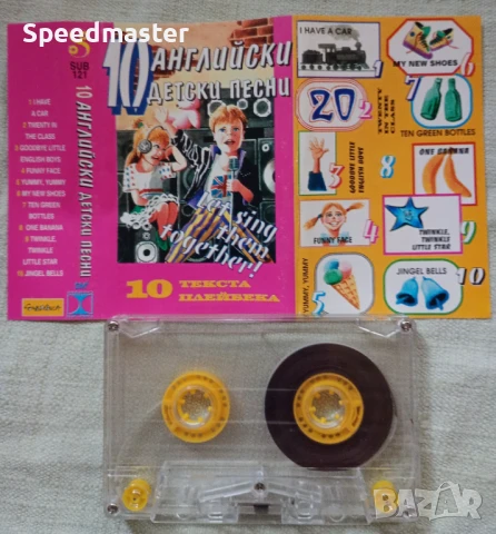 10 английски детски песнички, снимка 2 - Аудио касети - 51417021