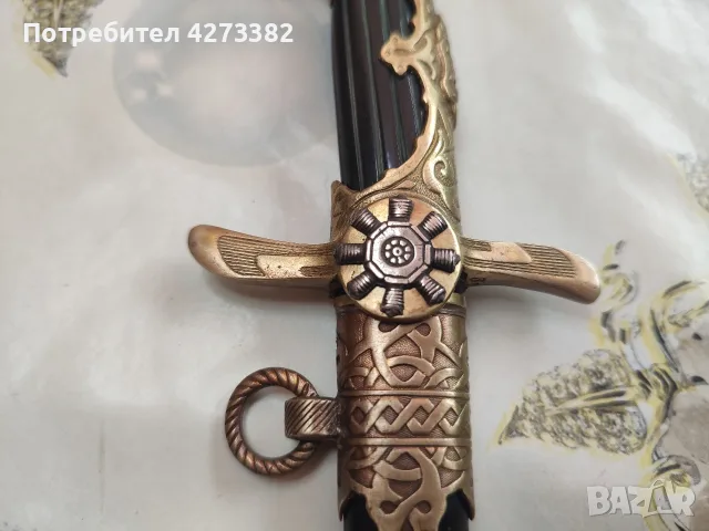 Царски пилотски кортик!, снимка 8 - Колекции - 56073201