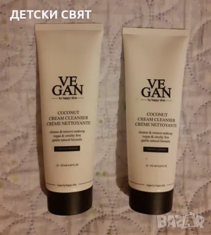 Нов почистващ гел Vegan By Happy Skin