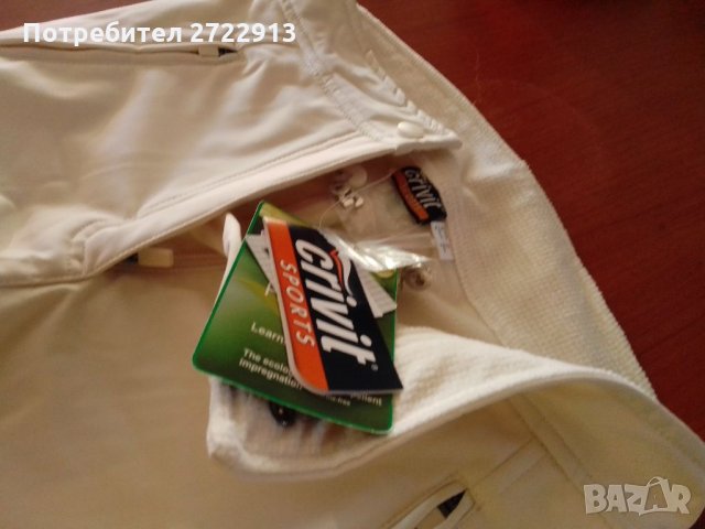 Markov ski pantalon ,nоv XS, снимка 2 - Спортни екипи - 30506038