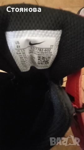 Маратонки Найк,36 номер, снимка 5 - Детски маратонки - 54346101