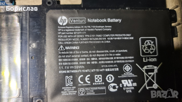 hp folio 13-2000-  работещ - на части , снимка 8 - Лаптопи за дома - 44554364