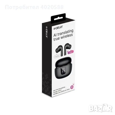 Чисто нови слушалки CELLY Buz2 AI BT Wireless Earbuds Black, снимка 2 - Безжични слушалки - 56112219
