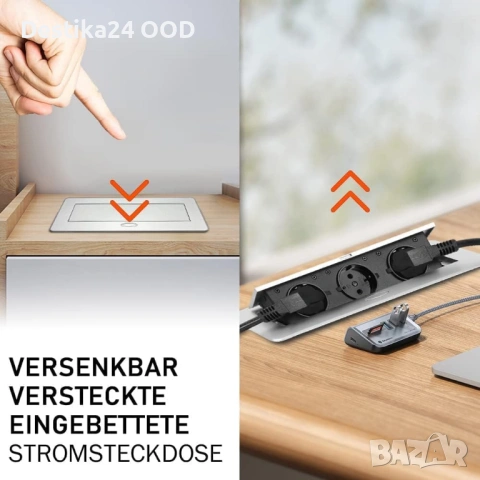 Вграден изскачащ контакт за бюро 3 гнезда 3500W черен, снимка 3 - Други стоки за дома - 53209856