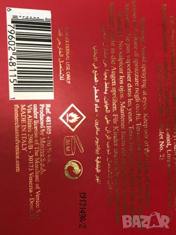 ПАРФЮМ-THE MERCHANT OF VENICE-BYZANTIUM SAFRON, снимка 4 - Унисекс парфюми - 31084454