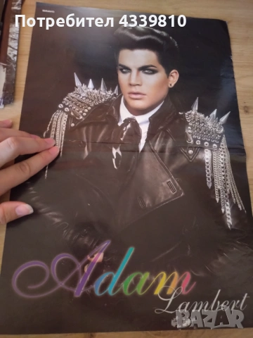 адам ламбърт плакат