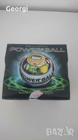 Power ball pro