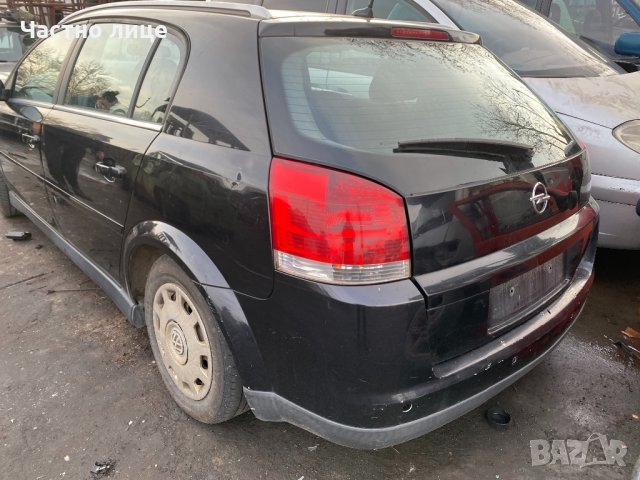 Opel Signum 2.2 16V на части, снимка 4 - Автомобили и джипове - 31356293