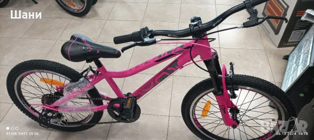 Велосипед 20 цола Принцес.Номер 15.