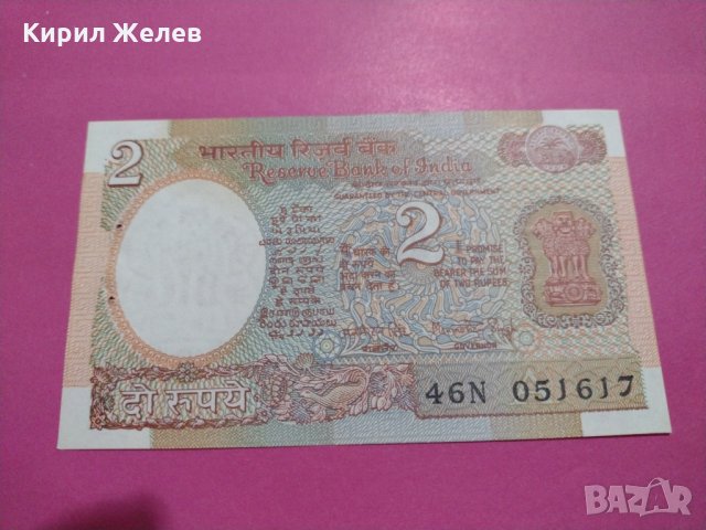 Банкнота Индия-15976