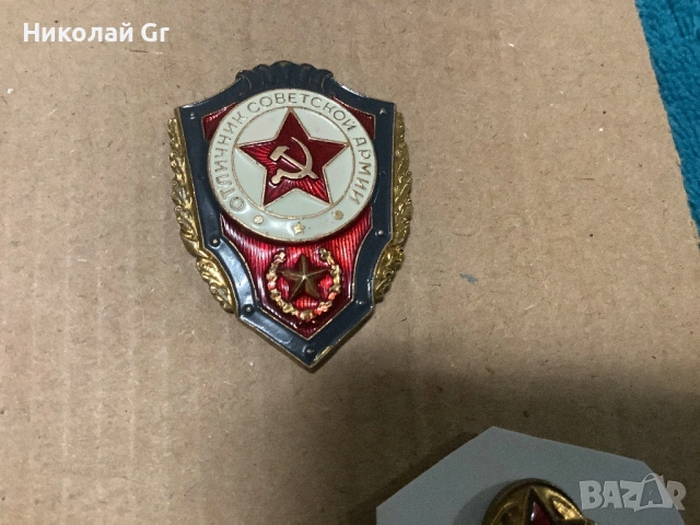 Значки  отличен състояние бронз емайл  цена за брой, снимка 5 - Колекции - 53004857