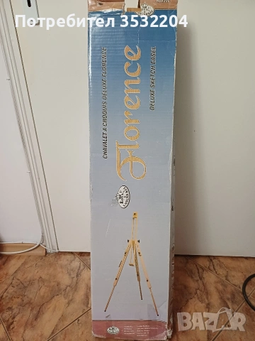 Статив за рисуване, снимка 6 - Картини - 53140584