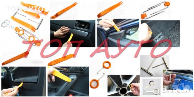 Комплект 12 Части За Разглобяване Интериора Сваляне На Тапицерия На МПС, снимка 2 - Аксесоари и консумативи - 32092749