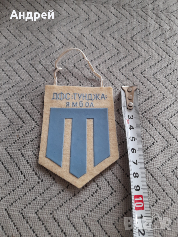 Старо флагче ДФС Тунджа Ямбол, снимка 2 - Колекции - 44656377