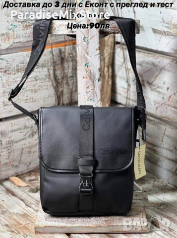 Мъжка чанта през рамо Calvin Klein Реплика ААА+
