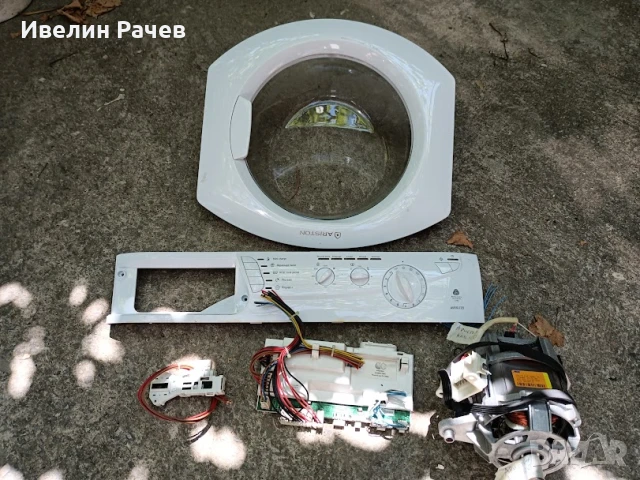 Пералня Ariston за части, снимка 3 - Перални - 51199405