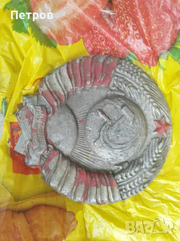 Алуминиев плакет Ссср