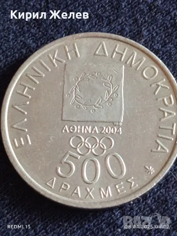 Монета 500 драхми 2000г. Гърция Олимпийски игри Атина 31162, снимка 3 - Нумизматика и бонистика - 49805485