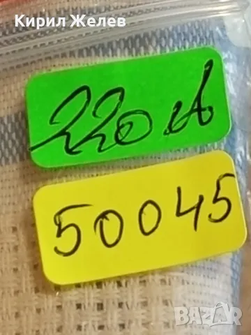 Сребърна монета 5 лева 1894г. Княжество България Княз Фердинанд първи 50045, снимка 12 - Нумизматика и бонистика - 48941654