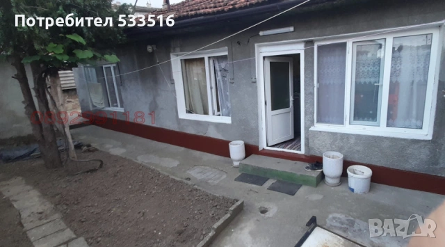 Продавам Къща