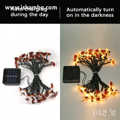 Градински декроративни лампи гирлянди със соларен панел пчелички - код 3702, снимка 8 - Соларни лампи - 37040394