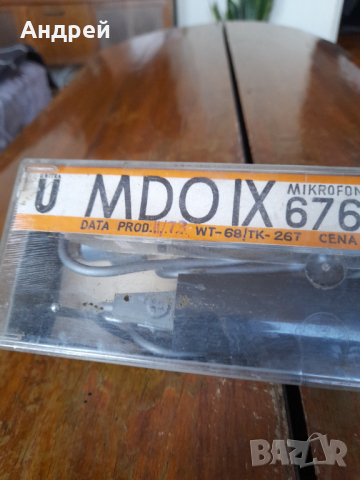 Стар микрофон Tonsil 676, снимка 2 - Други ценни предмети - 44734223