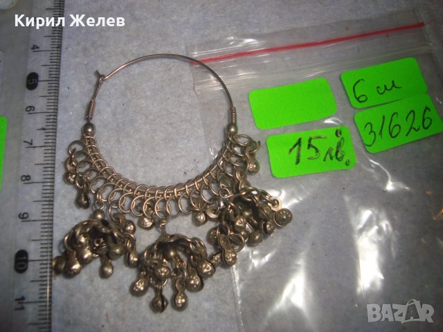 ПОСРЕБРЕНА ЕТНОГРАФСКИ ВЪЗРОЖДЕНСКИ СТИЛ ОБЕЦА НАКИТ ВИСУЛКА от НЕРЪЖДАЕМА СТОМАНА 31626, снимка 2 - Антикварни и старинни предмети - 38055408