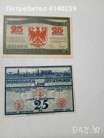 ГЕРМАНИЯ БАНКНОТИ ТИП НОТ ГЕЛ , снимка 3 - Нумизматика и бонистика - 54327027