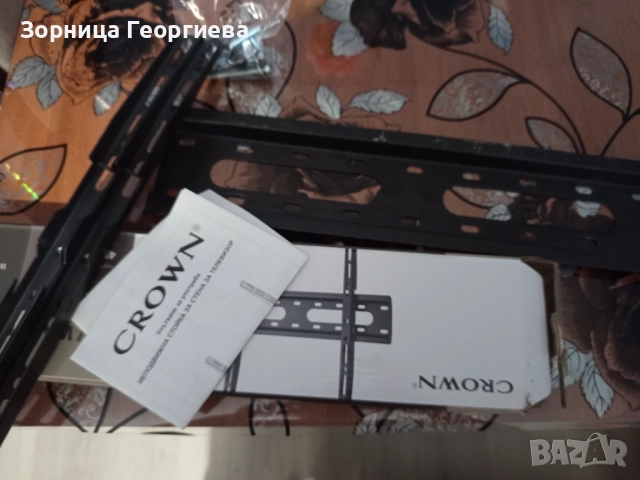 Стойка за телевизор от 32 до 70 инча , снимка 2 - Стойки, 3D очила, аксесоари - 52789803