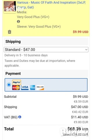 Албумът "Music of Faith and Inspiration" (Музика на вярата и вдъхновението), издаден от Reader's Dig, снимка 7 - Грамофонни плочи - 53058297