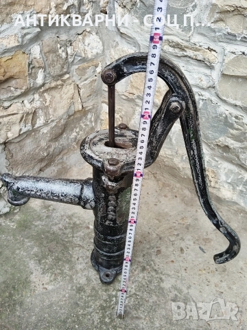 Соц Стара Ръчна Помпа За Вода От Кладенци 15кг. НОМЕР 683., снимка 13 - Антикварни и старинни предмети - 54010718