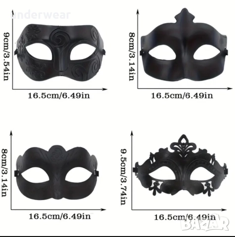 Винтидж маска, снимка 5 - Колиета, медальони, синджири - 50865712