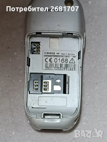 телефон Сименс S45 , снимка 2 - Siemens - 49561439