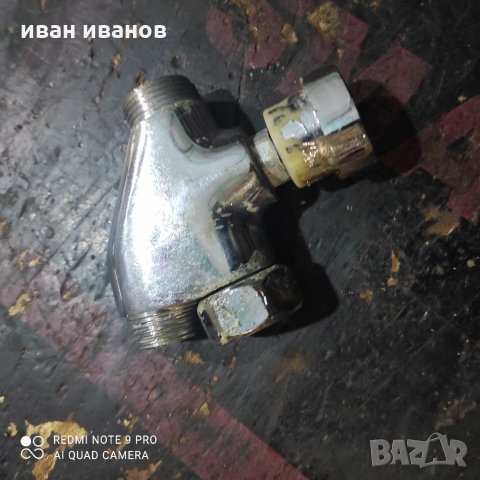 Смесител Диш ВиК, снимка 4 - Други стоки за дома - 34477370