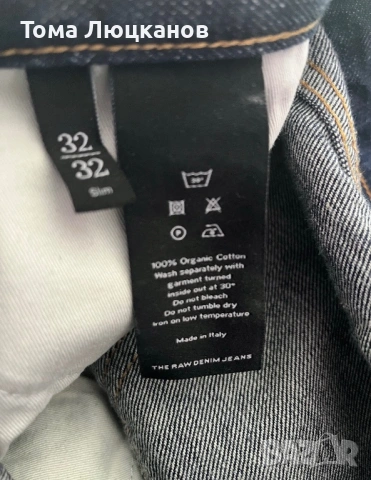 мъжки дънки ASKET, снимка 3 - Дънки - 53946779