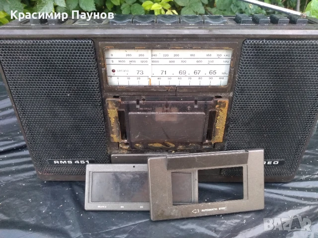 Радиокасетофон ,,UNTRA,, Kaspazak за части ., снимка 11 - Радиокасетофони, транзистори - 50704886