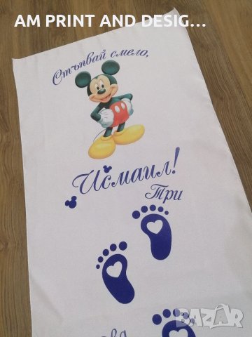 Платно за прощъпулник, снимка 8 - Други - 37334548